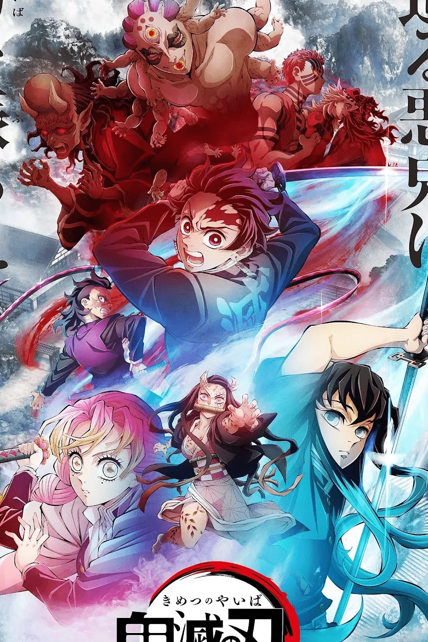 Anime series poster poster artwork supplied as an illustrative catalogue example